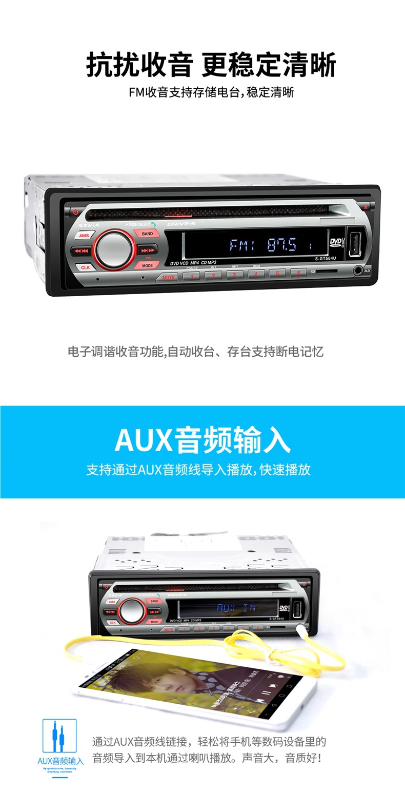 Car Cd/Dvd Audio Host 12V24V Truck Bluetooth Mp3 Music Player Plug-In Truck Radio