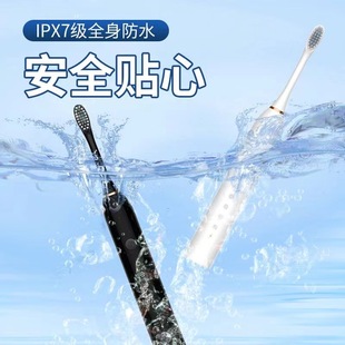 Electric Toothbrush for Adults, Couple Model, Soft Bristles, Rechargeable, Family Set, Wholesale, Magnetic Levitation Type