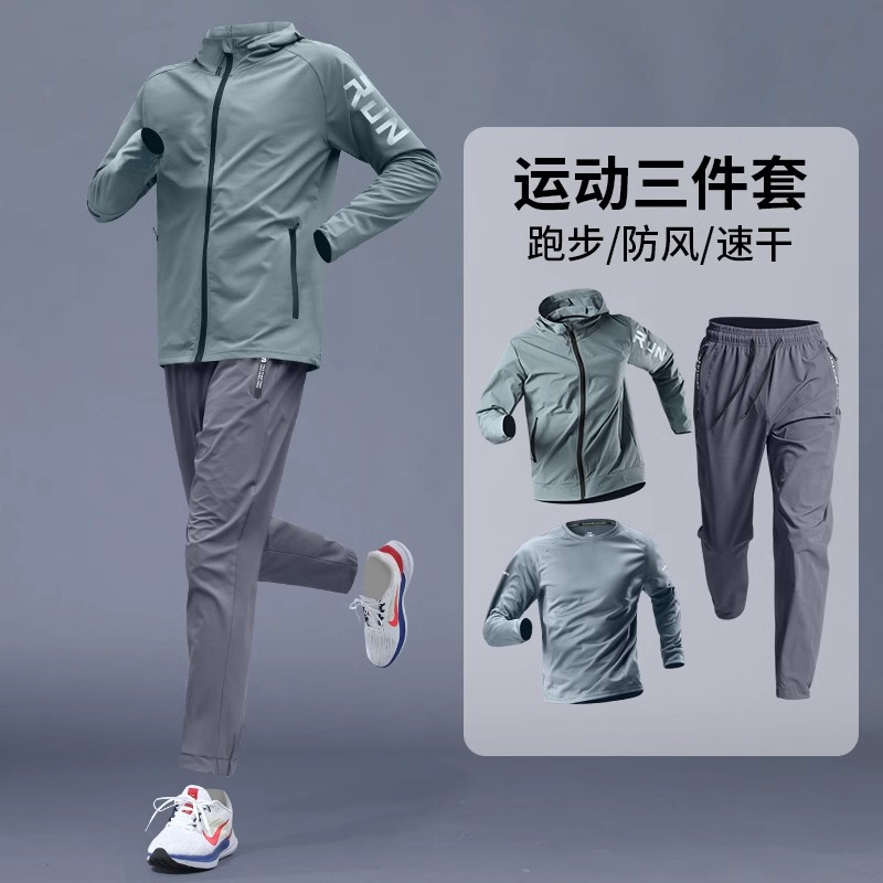 Trajes deportivos de otoño para hombres, ropa de secado rápido, chaqueta de carrera, ropa de ciclismo casual, pantalones de entrenamiento de carrera matutina al aire libre