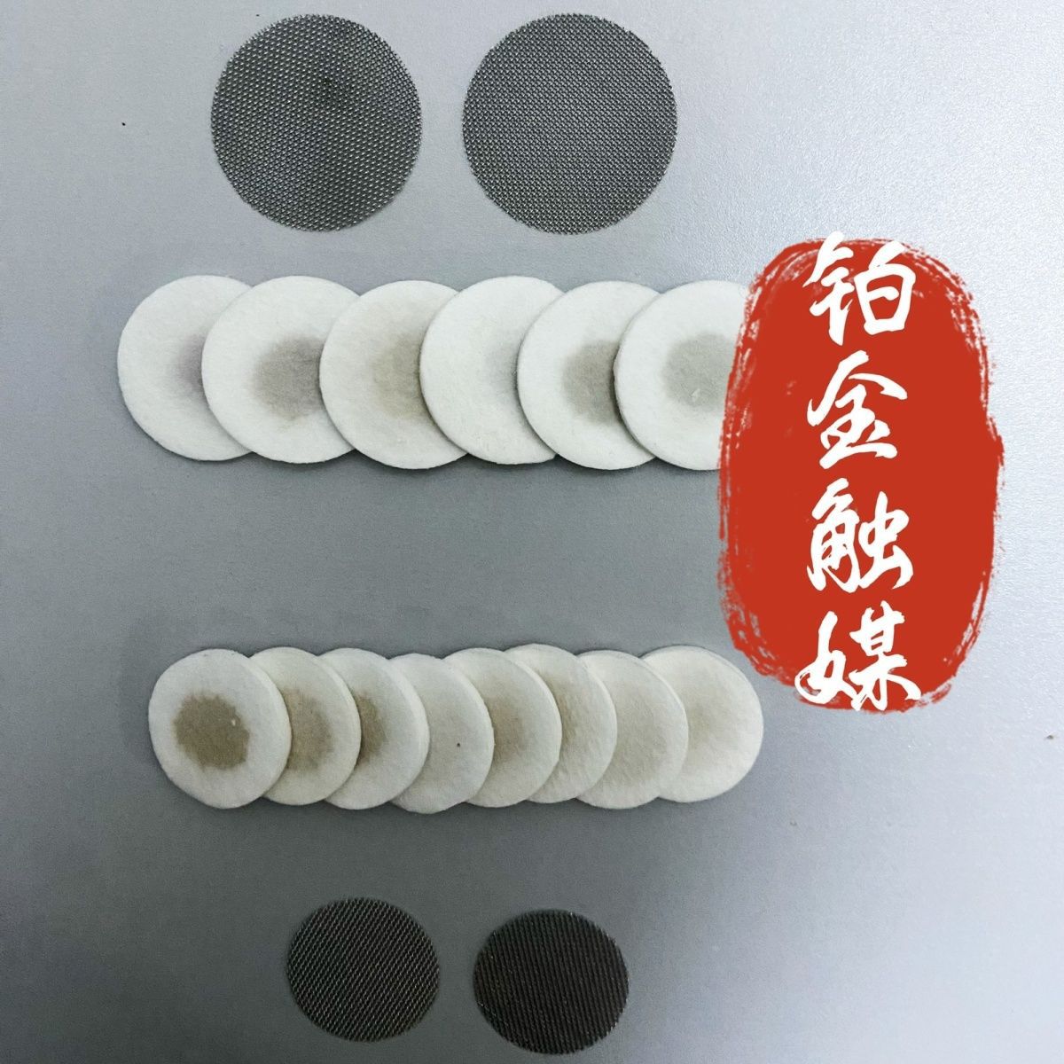 Platinum Catalyst Warmers Dedicated ceramics Fiber Paper texture of material DIY Warmers The little boy Warmers millimeter durable