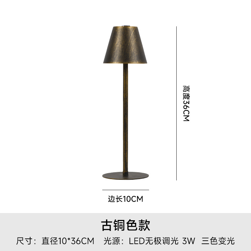 청동 + 삼색 조명 + 충전기