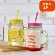�S�Ҷ���������ϰ��ֱ���֭÷ɭơ�Ʊ�350ml500mlӡlogo�ʺа��b