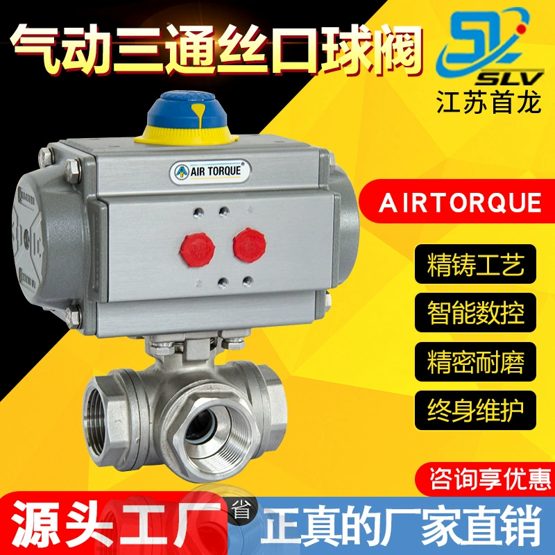 Пневматический трехходовой шаровой клапан с резьбой L/T Преобразование внутренней резьбы в шунтирующий клапан Трехходовой резьбовой шаровой клапан с резьбой