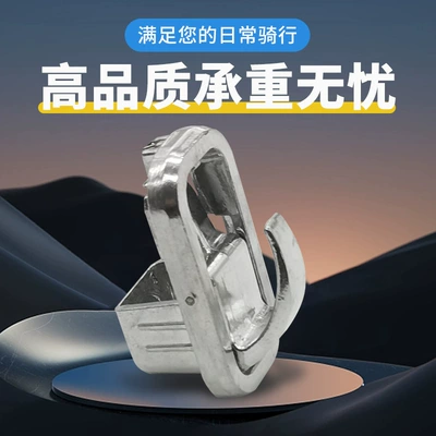 Other Electric Vehicle Accessories Hook for Hanging Items, Hidden