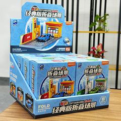 儿童diy加油站模型折叠仿真立体场景拼搭招生礼物电玩城积分礼品