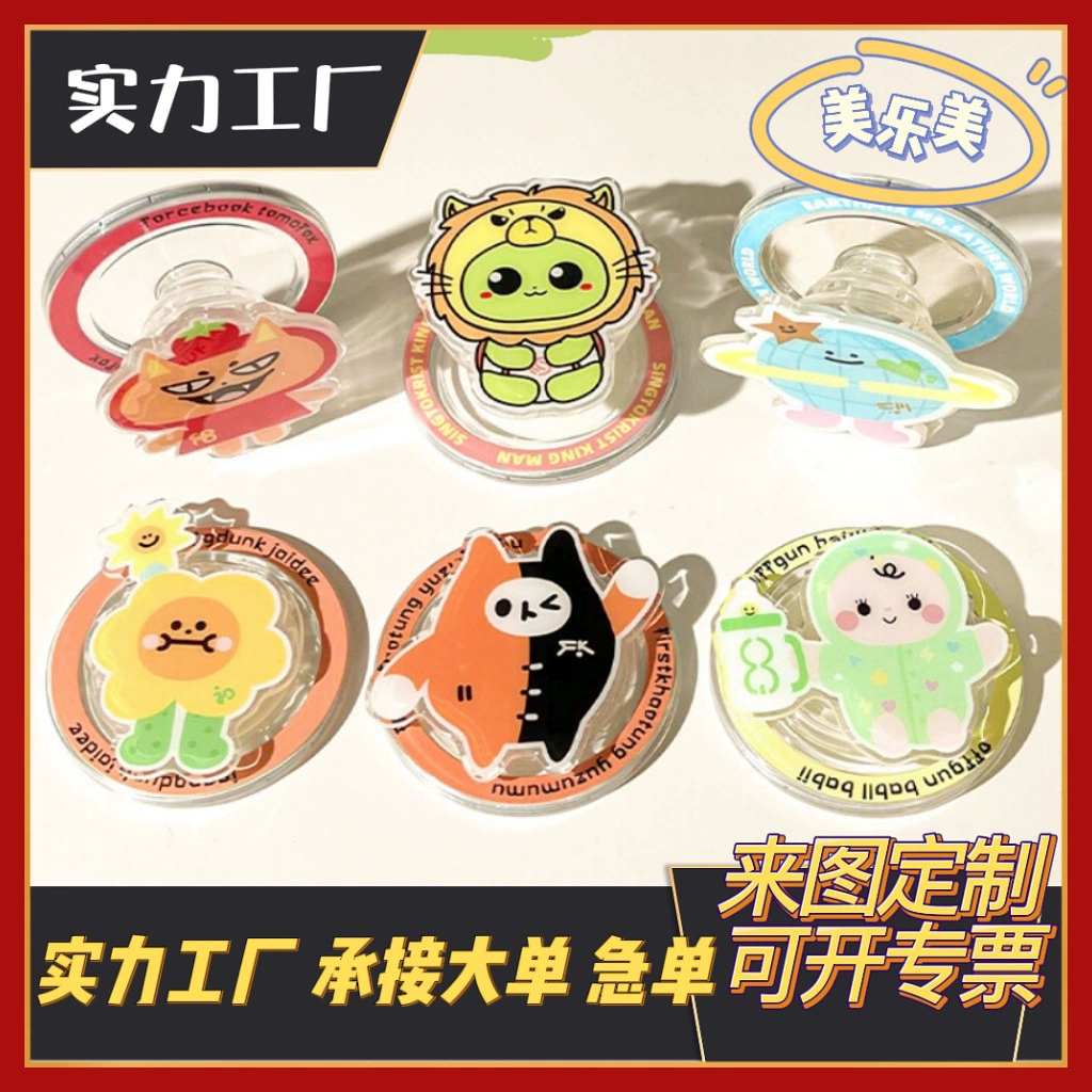 Индивидуальный заводской держатель для мобильного телефона с милым мультяшным анимационным рисунком, подушка безопасности, акриловый клей, ленивый прикроватный столик