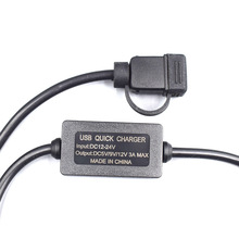 快充USB充电器 机车/摩托车/电动车手机充电器 防水 12V-30V