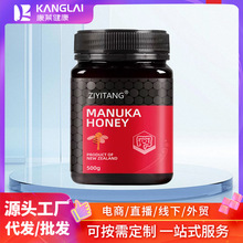 麦卢卡蜂蜜天然百花蜂蜜原装进口新西兰独立条装小袋分装oem工厂