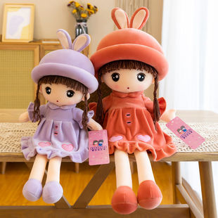 Cute Rag Doll Plush Toy Princess Bunny Rabbit Doll Doll Children's Gift Girl Pillow Sleeping Doll
