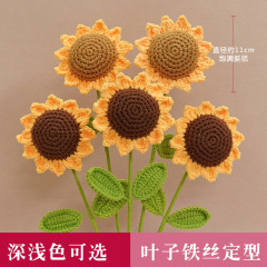 跨境手工毛线编织向日葵成品花束单支中考高考毕业教师节花束礼物