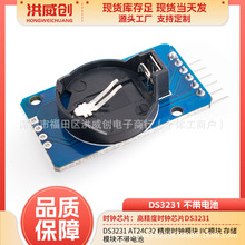 DS3231 AT24C32 ����ʱ��ģ�� IICģ�� �洢ģ�鲻�����