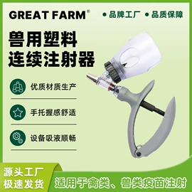 畜牧养殖机械;狗狗食具;屠宰初加工