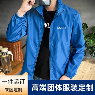 Enterprise group autumn and winter overalls windbreaker custom sports stand collar long sleeve coat cultural advertising shirt printed logo