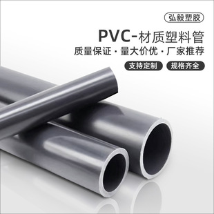 厂家批发pvc卷芯管76mm管芯加厚卷布薄膜缠绕打包塑料硬质pvc管-阿里巴巴