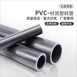 卷芯管76mmPVC管 3英寸缠绕膜管芯包装管耐高温硬质塑料管支撑管