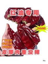 不辣的干辣椒不辣辣椒面红油上色辣椒粉韩式辣椒面北京红板椒500g