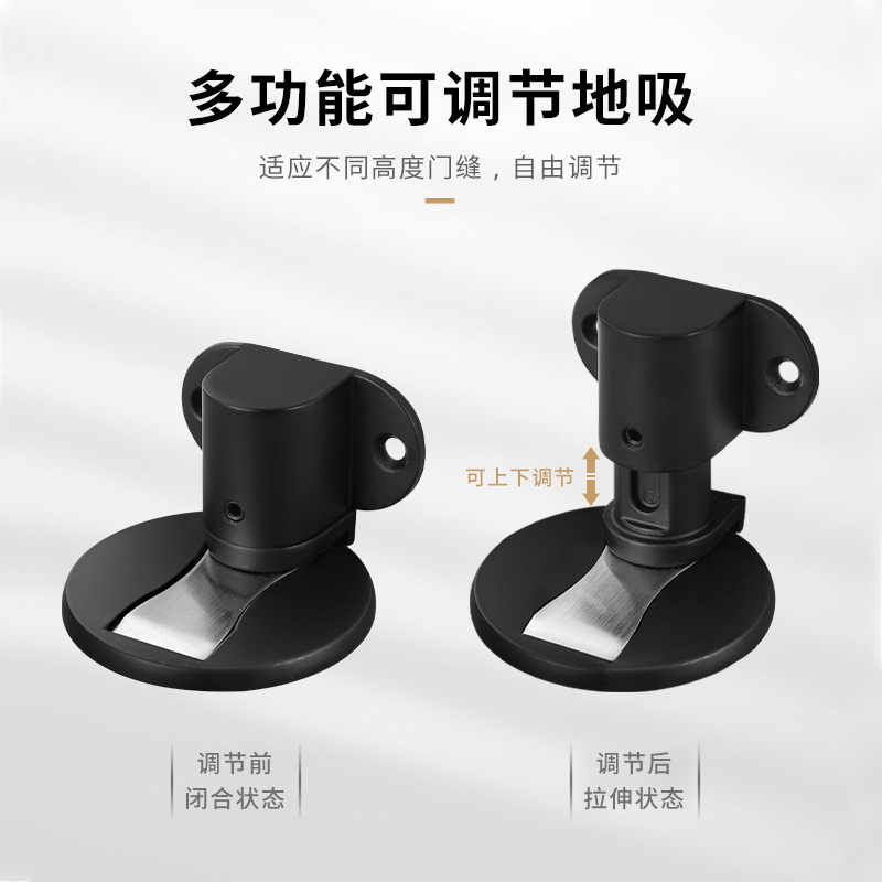 卧室门房门合金地吸免打孔可调节强磁地吸防撞静音门吸门阻门碰|undefined