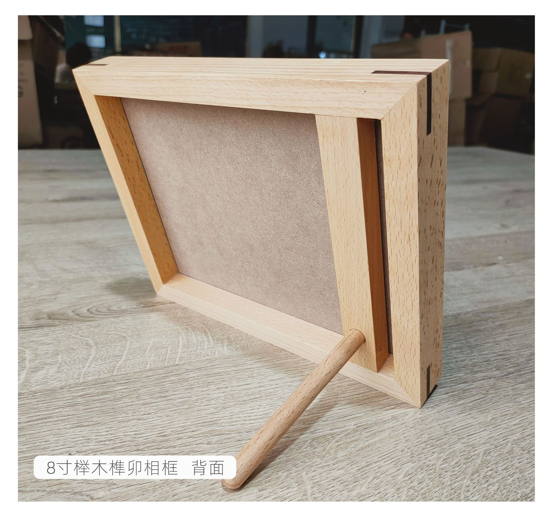支架相框2.jpg