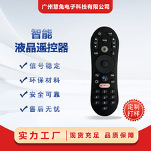 ������TIVOҺ�����ӻ�Ӣ�İ�ң����R37023B������������羳��