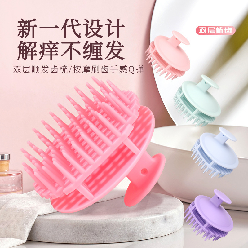 New Shampoo Massage Brush Scalp Cleaning Multifunctional Shampoo Comb Amazon Air Cushion Hair Brush Bath Products New Shampoo Massage Brush Scalp Cleaning Multifunctional Shampoo Comb Amazon Air Cushion Hair Brush Bath Products