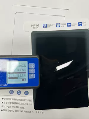 Automotive Film: Inorganic High Insulation Natural Scenery - black-maintain-hp08-30m