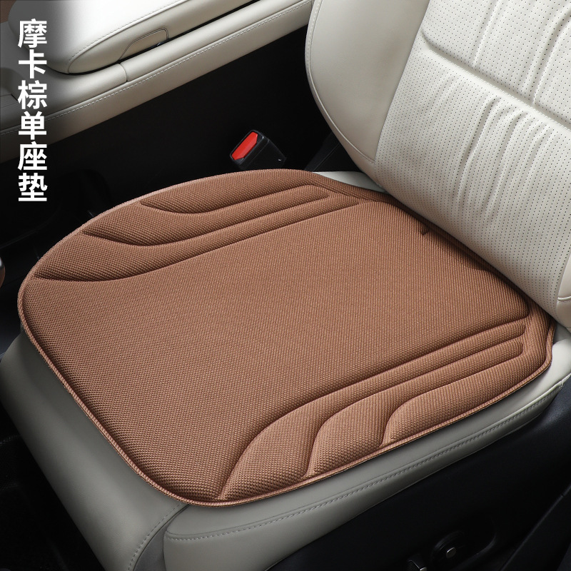 Seat cushion, seat cover — Universal Seasons Universal - seaweed-fiber-mocha-brown-single-seat-cushion