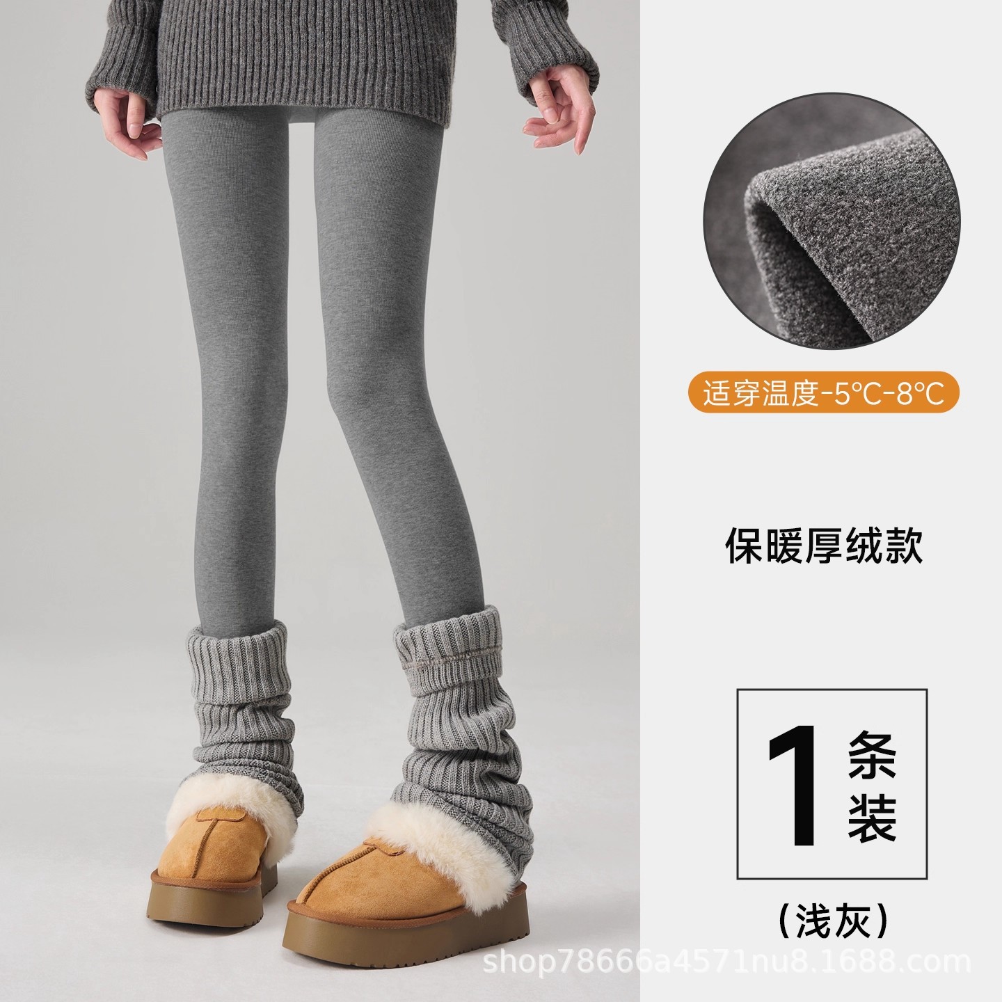 Leggings blancos para mujeres primavera, otoño y invierno con calcetines gruesas anti-balling no soportan los pies, calcetines de adelgazamiento de micropresión