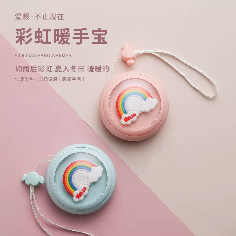 卡通彩虹暖手宝USB充电暖手宝学生礼品迷你卡通宇航员捂手暖宝宝