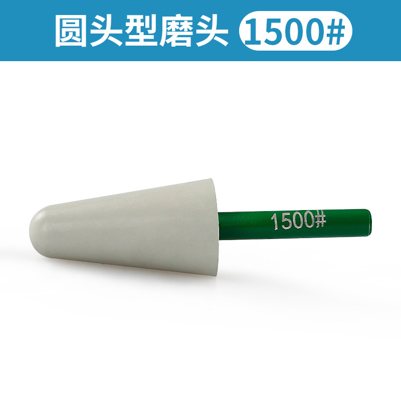 Diamante pequeña muela cónica piedra pulido paraguas resina molienda cabeza piedra talla procesamiento taladro eléctrico molino recto varilla de molienda