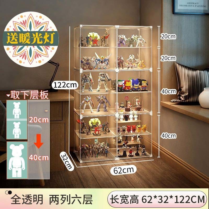 手办展示柜乐高积木透明收纳盒家用仿亚克力玩具防尘模型陈列架|undefined