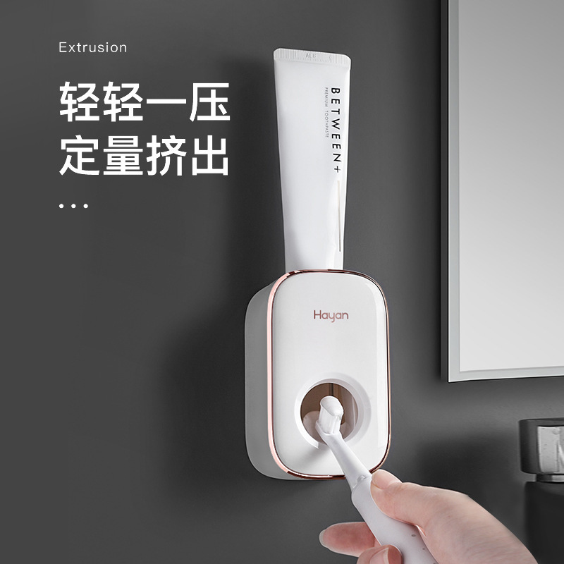 hayan/海迎 自動歯磨き粉ディスペンサー 穴あけ不要 歯磨き粉ホルダー 家庭用壁掛け式歯磨き粉ディスペンサー|undefined