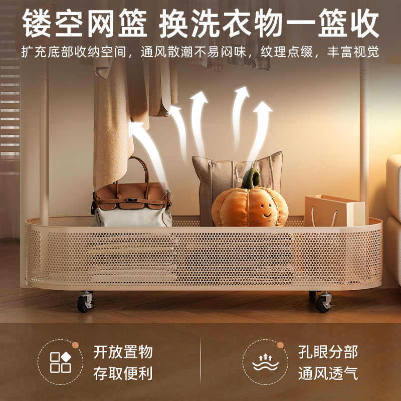 Ponga ropa, percha de estilo crema, piso, dormitorio, canasta de ropa sucia, perchero, perchero de habitación doméstica, estante de almacenamiento