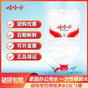 �޹���Ͱ�bˮ����ˮ14.8L/15L��λ��ˮ�ˮ�C�ļ����ˮ��Ͱˮ