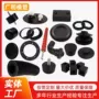 定制工业减震垫块制品异形件