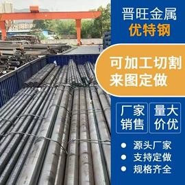 结构钢;易切削钢;铝合金