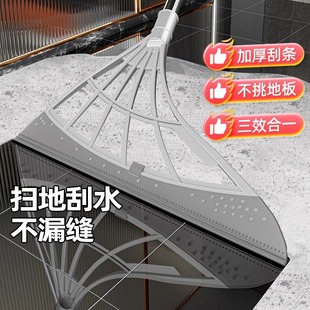 Korean High-Tech Magic Broom for Home Indoor Use, Non-Stick Hair Broom, Sweeping Broom, Water Sweeping and Scraping Tool