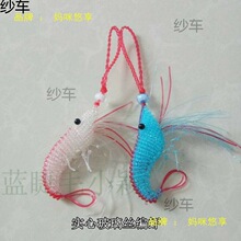 手工编织0.8毫米实心玻璃丝 塑料绳穿珠水晶丝线七彩亮晶晶透明绳