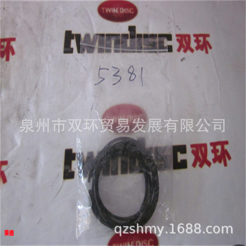 德国BOCK锥形压缩环活塞05381密封圈