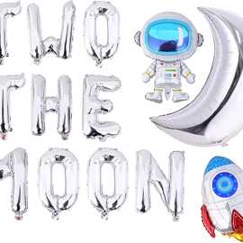 TWO THE MOON宇航员火箭月亮铝箔气球组合儿童2岁生日派对装饰