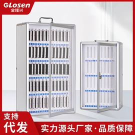 医药箱;印章用品;其他收纳用品