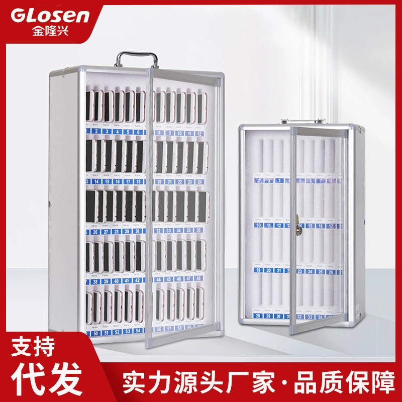 Ящик для хранения мобильных телефонов Jinlongxing, для общежития, конференций, студенческих классов, с замком, прозрачный, портативный, из алюминиевого сплава.