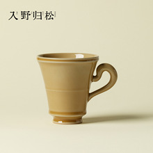 入野归松 暖姜黄釉竹节云耳杯茶杯主人杯咖啡杯陶瓷创意女士水杯