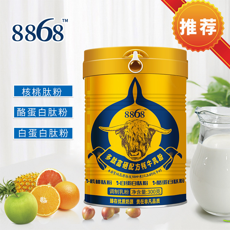 Plateau formula yak milk powder 300g canned yak milk powder manufacturer Gansu other normal temperature 4