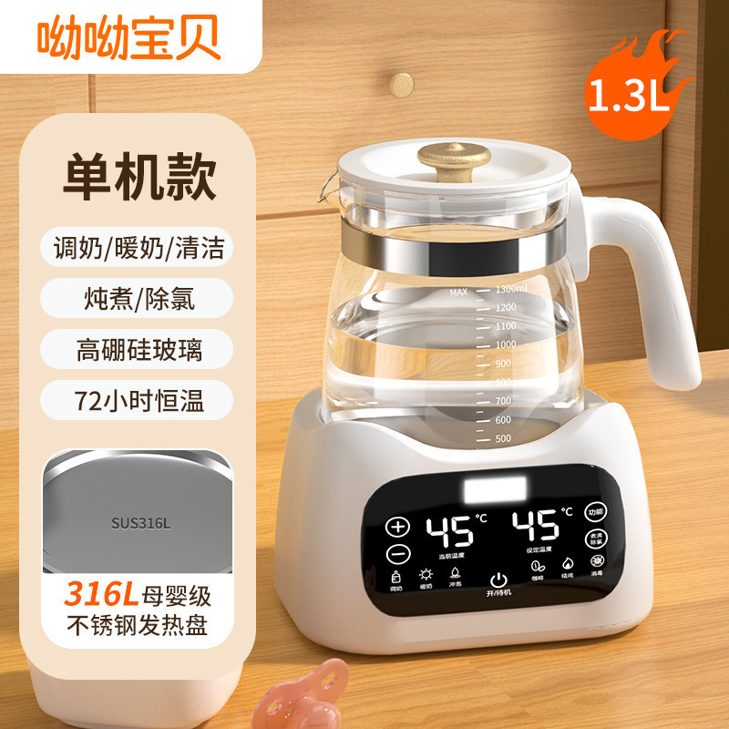 电热烧水壶恒温热水壶新款家用保温一体泡茶小型水煮茶器单层|undefined
