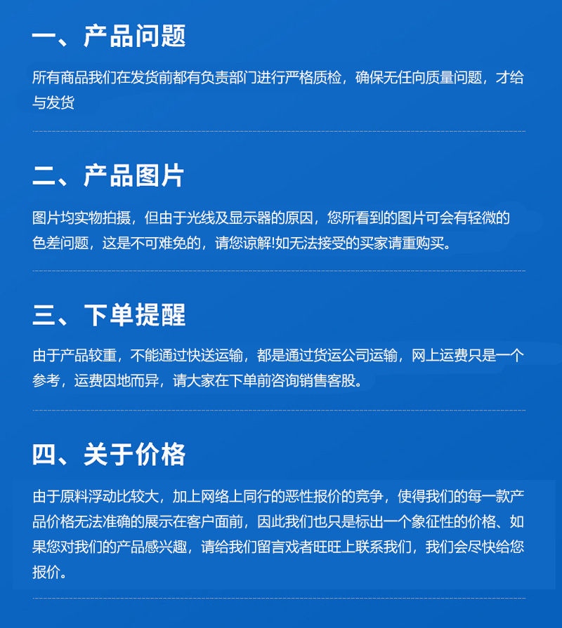 详情修改-拷贝-2_11