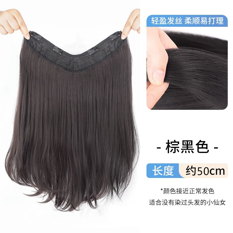 女性用ウィッグ、ワンピースV字型インナーバックル、若い人向けの少しカーリーなヘアエクステンション、ロングヘア、人工毛、シームレスな増毛ヘアエクステンション|undefined