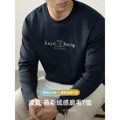 顶奢【液氨磨毛&慕斯绒感棉】男士100%纯棉亲肤柔滑秋冬长袖T恤衫