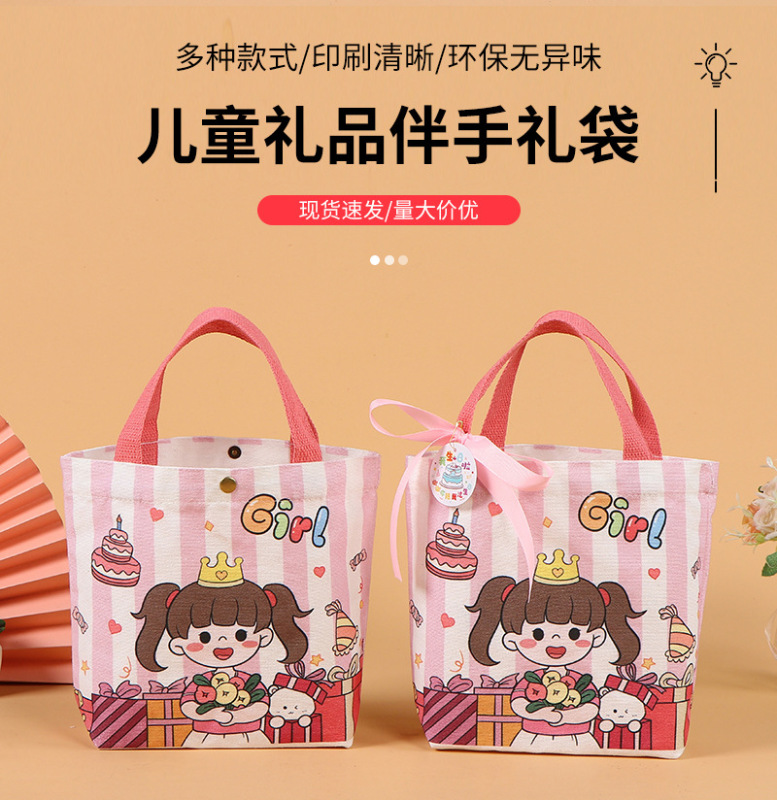 メーカー既製子供のお土産キャンバスバッグ小学生子供の最初の誕生日漫画ギフトボックストートバッグ|undefined