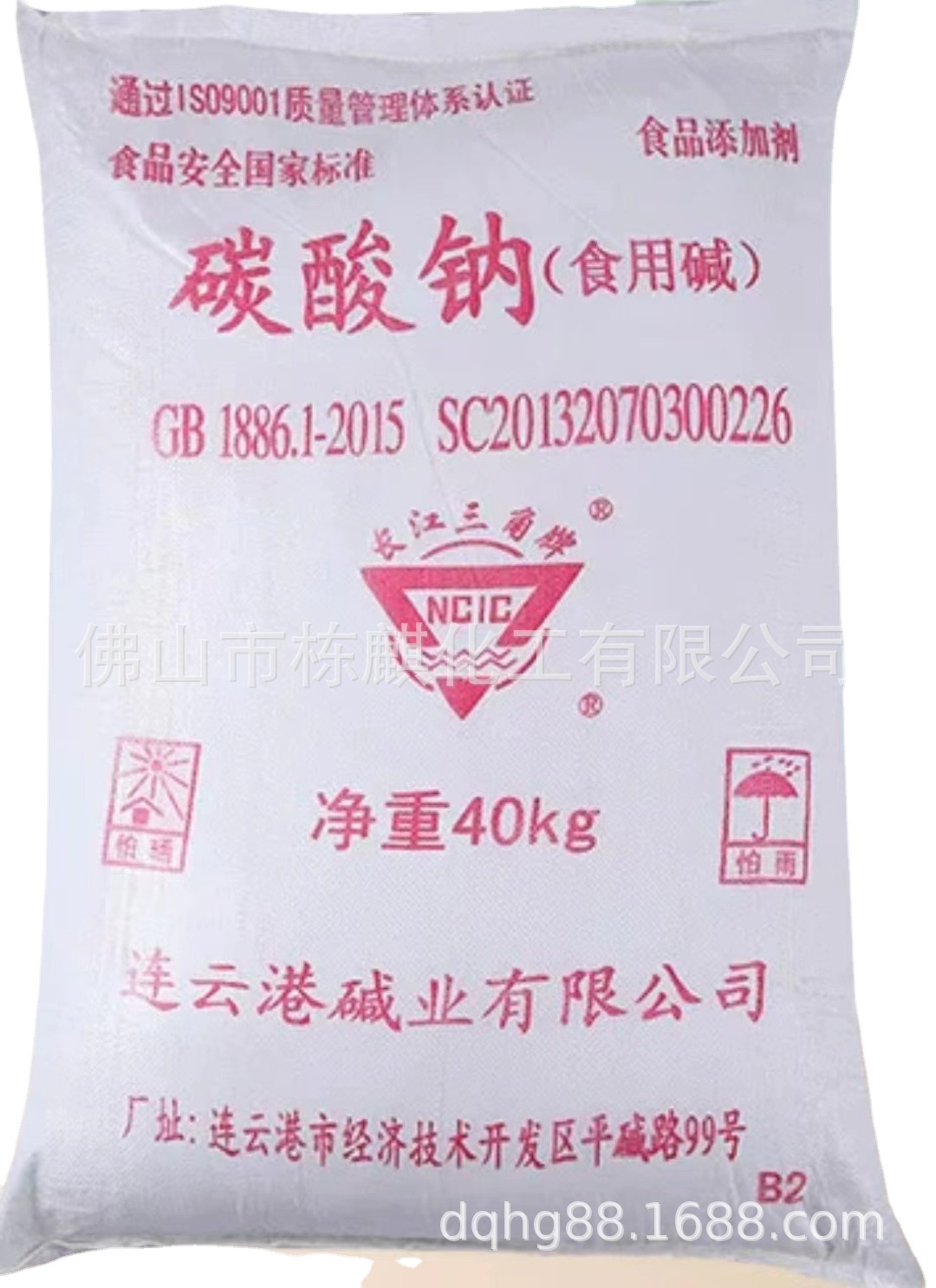 碳酸钠食品级食用碱 食用纯碱佛山供应