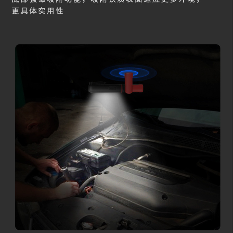 Portable High-Brightness COB Work Light for Cross-Border Use, Car Repair, with Magnetic Hook, Pocket Light, Camping Light, Adjustable